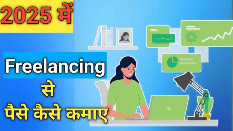Freelancing