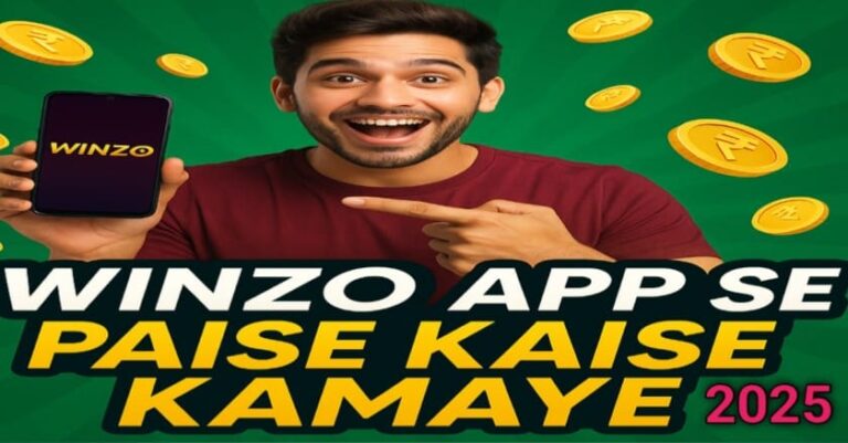 winzo app se paise kaise kamaye 2025