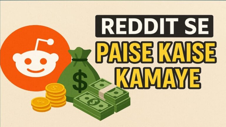 reddit se paise kamane ke tarike