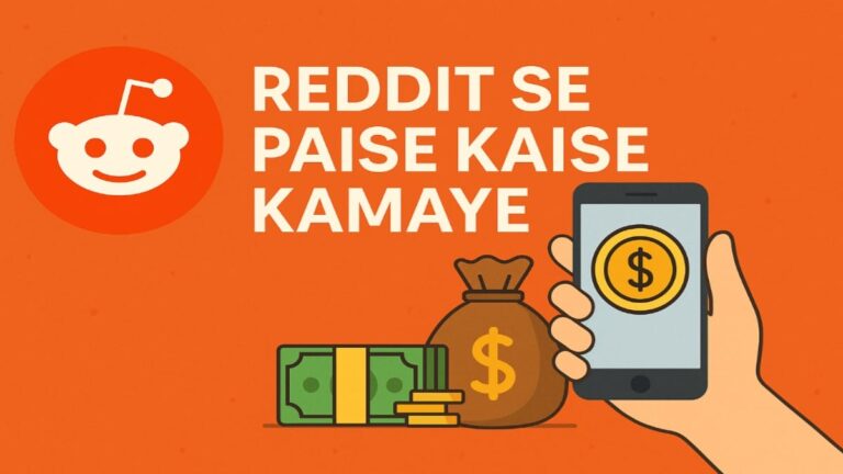 Reddit Se Paise Kaise Kamaye