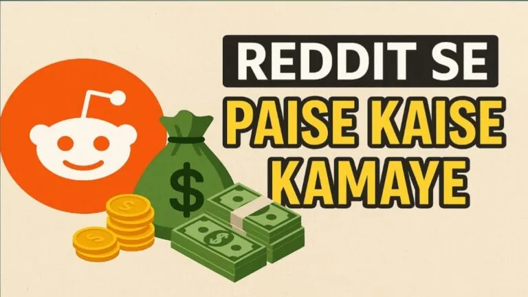 reddit se paise kamane ke tarike