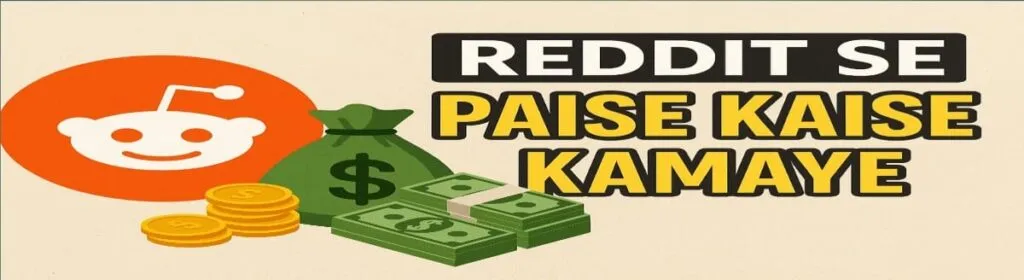 Reddit Se Paise Kaise Kamaye