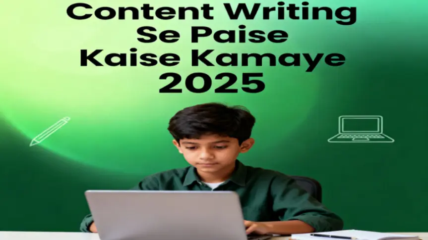 Content writing se paise kaise kamaye 2025