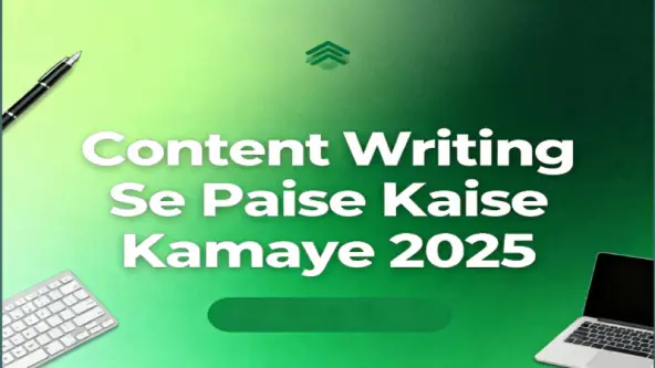 Content writing se paise kaise kamaye 2025