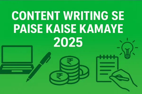 content writing se paise kamane ke tarike content writing se paise kamane ke tarike